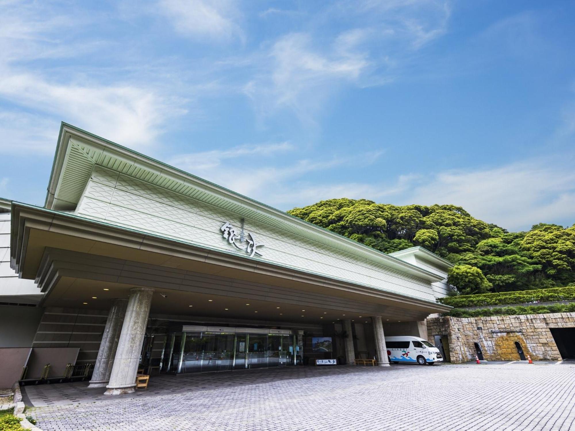 堂岛新银水酒店 西伊豆町 外观 照片